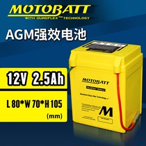 Apply the old five sheep WY125-A Moto battery foot slapped on fire GL125 Honda NSR50 battery YB2 5L-C