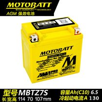 Kawasaki Big Bull Ninja ZX-10R (ZX10R) ZX1000-C bar ten 10 11-16 11-16 storage battery