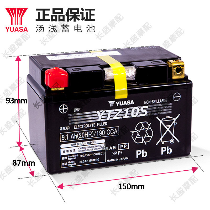 Used for Yamanha R6 YZF-R6 TMAX500 locomotive battery YTZ10S GTZ10S-BS
