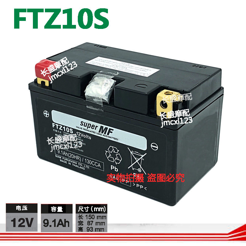 FTZ10S FTZ10S FTZ12S FT12A FTZ9 14 FTZ9 FTZ16-BS ancient river FURUKAWA accumulator