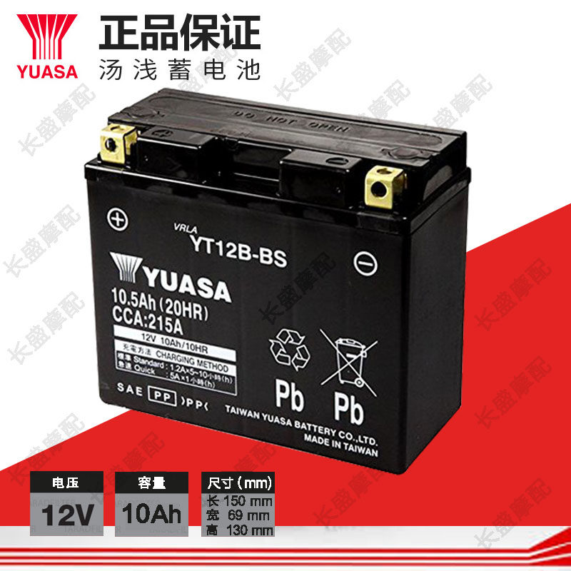 Dukadi street bully StreetFighter 848 1098S 1098 1098 plant locomotive storage battery