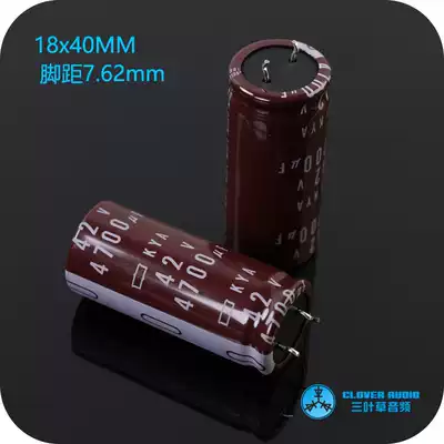 Japanese chemical original boxed New NIPPON Black Diamond 4700UF 42v Electrolytic Capacitor generation 35V