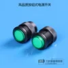 Товары от 三叶草音频