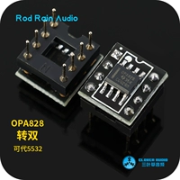Новое оригинальное обновление OPA828 OPA627 AD797 может быть перенесено в Double OP AMP 2604 5532
