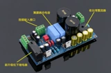 LM1875 Плата усилителя/GC1875 комплект усилителя набор/теплый звуковой вкус/нулевой шум/больше прослушивания