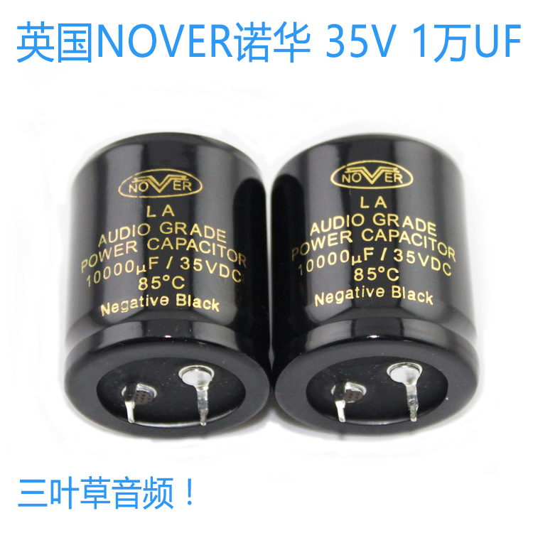 Nover Novartis gold audio with AUDIO 35V10000uF electrolytic capacitor bronzing word British sound