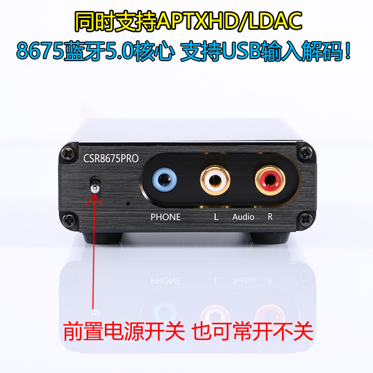 Csr8675 Bluetooth Receiver 5 0 Aptx Hd Es9018k2m Dac Decode Audio Board Ebay