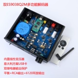 罗德雨 DA10 Dual -core ES9038 DSD512 Bluetooth 5.1 Декодер DAC AMP LDAC