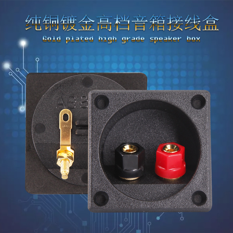 Joint Capital Factory Second Pure Copper Wire Clamp Square Junction Box Banana Socket Sound Box Horn Post Head Quality 