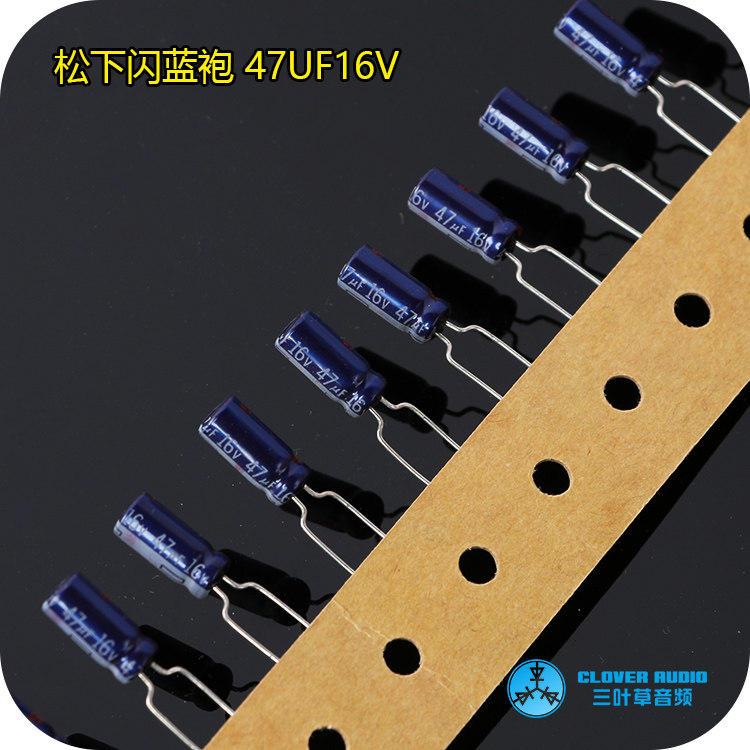 Imported Panasonic shiny blue M series 47uF 16V47UF electrolytic capacitor blue robe white words 5 * 11MM 