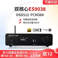 罗德雨 DA10 Dual -core ES9038 DSD512 Bluetooth 5.1 Декодер DAC AMP LDAC