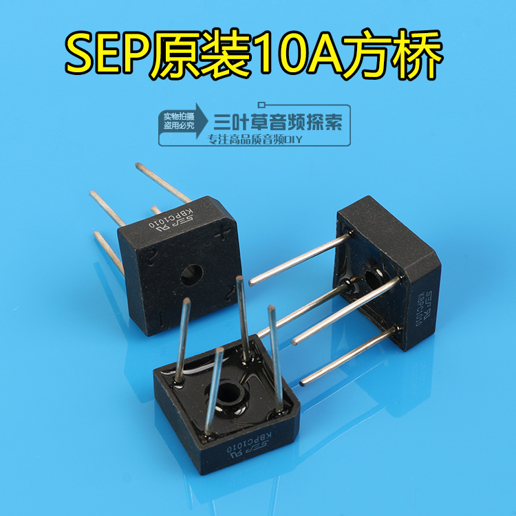 Special for high-power power amplification of 10A1000V square bridge rectifier bridge 