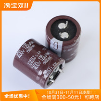 400V120UF Anti-aging essence boutique embroidery self-discipline 120UF 400V 22X30 CHA 105 degrees