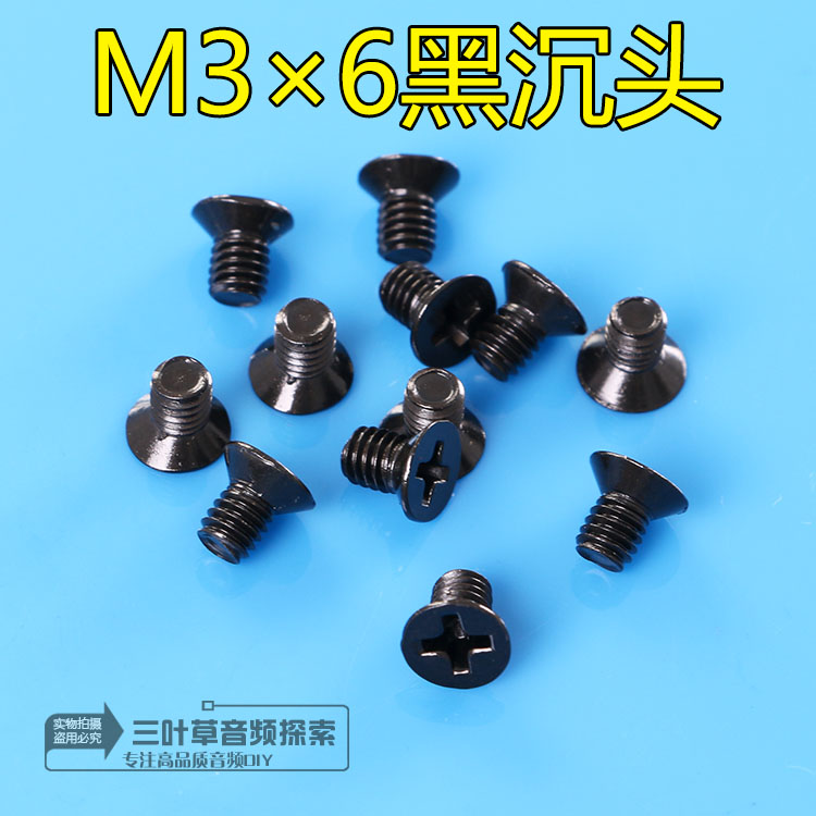 10 price M3 M4 black cross round head countersunk head screws chassis screws M3×6mm
