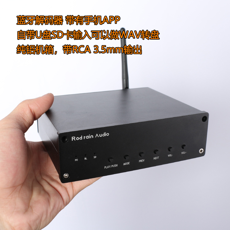 Bluetooth 5 0 digital player board WAV APE FLAC distortion-free ES9018 player U disk SD card decoder