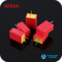 10uF 50v German WIMA MKS2 series WIMA boxed fever audio coupling electrodeless film capacitor