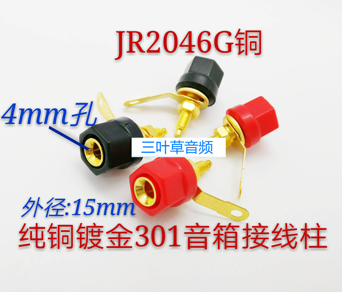 Post Head Pure Copper Gold Plated 4mm Banana Socket Sound Box Horn Power Amplifier Signal Terminal Post Sound Accessories 