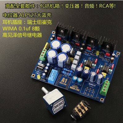 Classic deposit refers to Baya Power A1 Earamplifier Headset Amplifier 2016 earbud plate Power