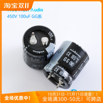 100UF 450V Japan NICHICON electrolytic capacitor 450V100UF