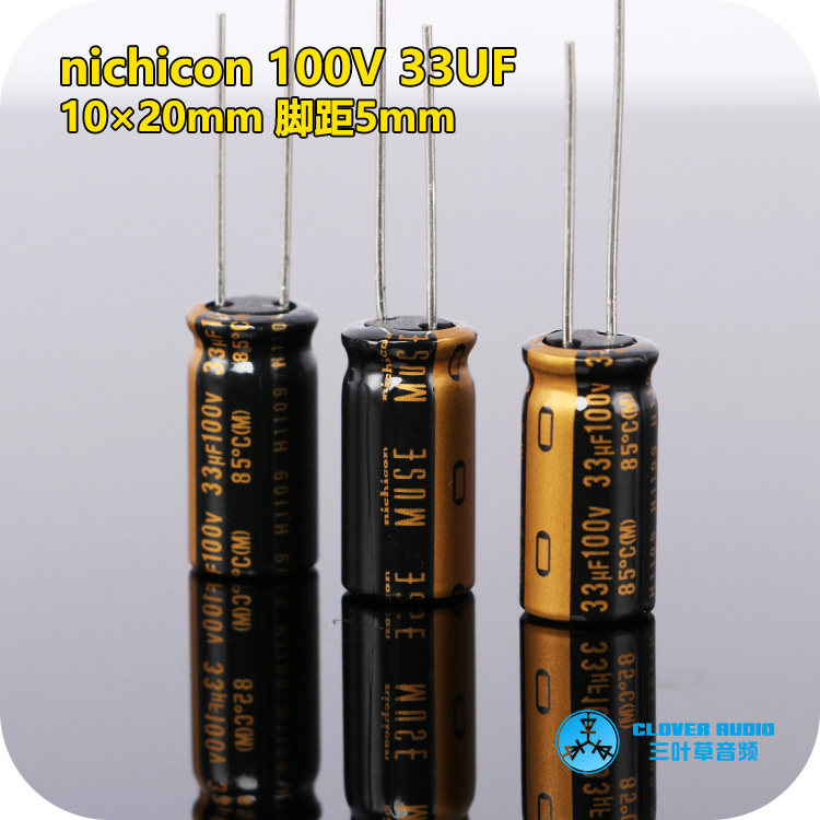 Japan Nijikan originally installed 33uF 100V nichicon MUSE KZ Audio electrolytic capacitor-Taobao