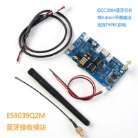 Плата декодера Bluetooth 5.4 ES9039 поддерживает модуль модификации беспроводной передачи звука 5.3