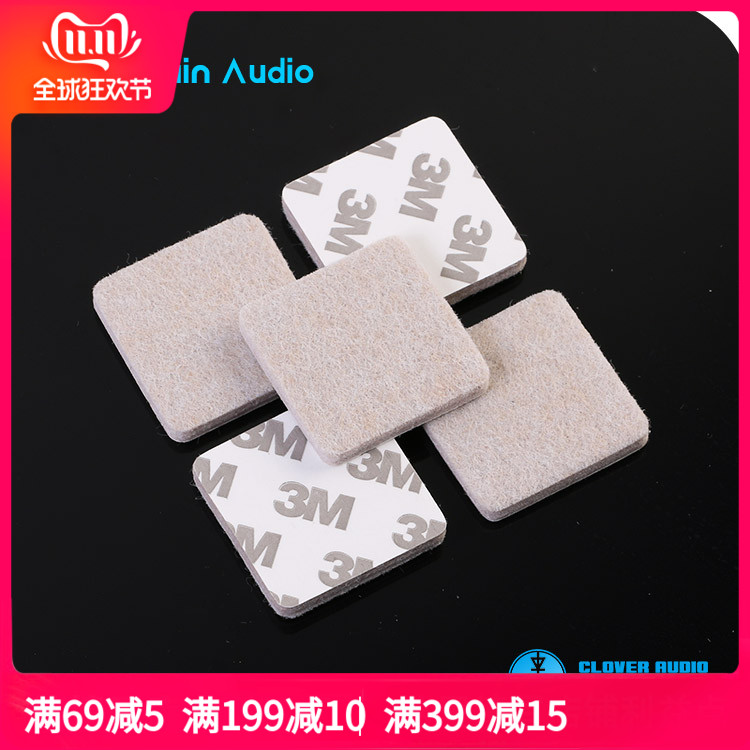 Wool Magic Mat Speaker Power Amplifier Case Foot foot pad Equipment cushion shock absorbing cushion Shock Cushion Sound Wool Cushion