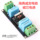 Плата Shenjin power filter board 4A EMI filter инструмент для улучшения звука гнездо фильтра 2017 новое обновление mini 2