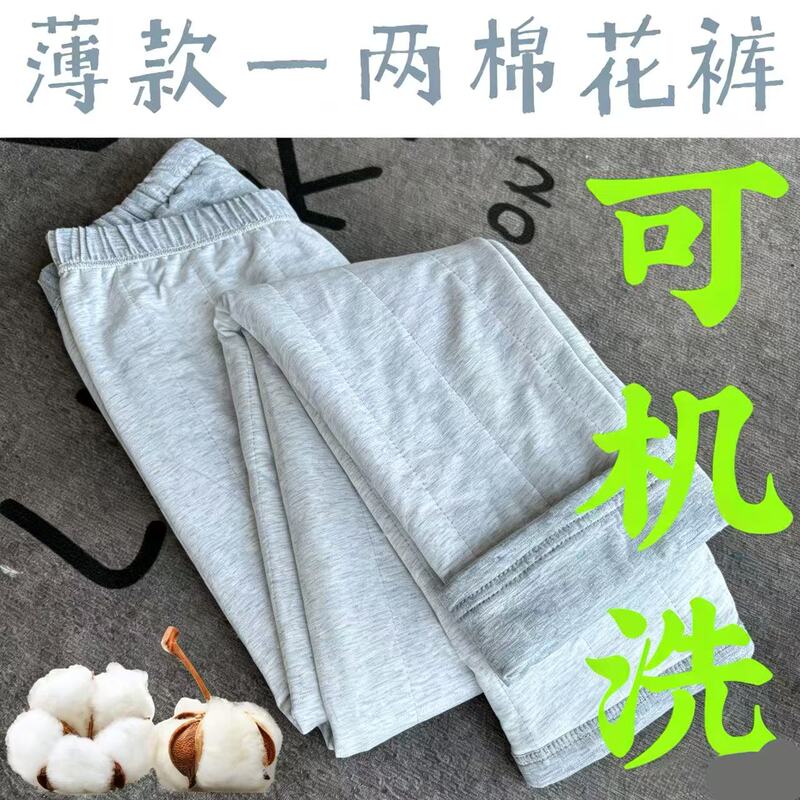0.05kg Cotton Pants for Women, Thin Summer Style, Suitable for Hot Weather, Warm Home Pants, for Old Cold Legs, Moisture-Wicking, Pure Cotton, for Air-Conditioned Rooms