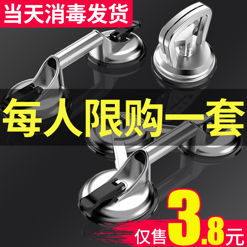 Tile glass suction cup holder heavy-duty strong suction lifter sticker floor floor tile suction cup vacuum installation gadget