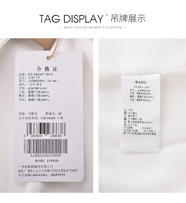 Débardeur hiver femme en Polyester - Ref 3176362 Image 15