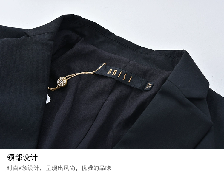 Baisi 2018 Thu mới Thời trang Ve áo Quần Commuter Quần blazer chuyên nghiệp Phụ nữ