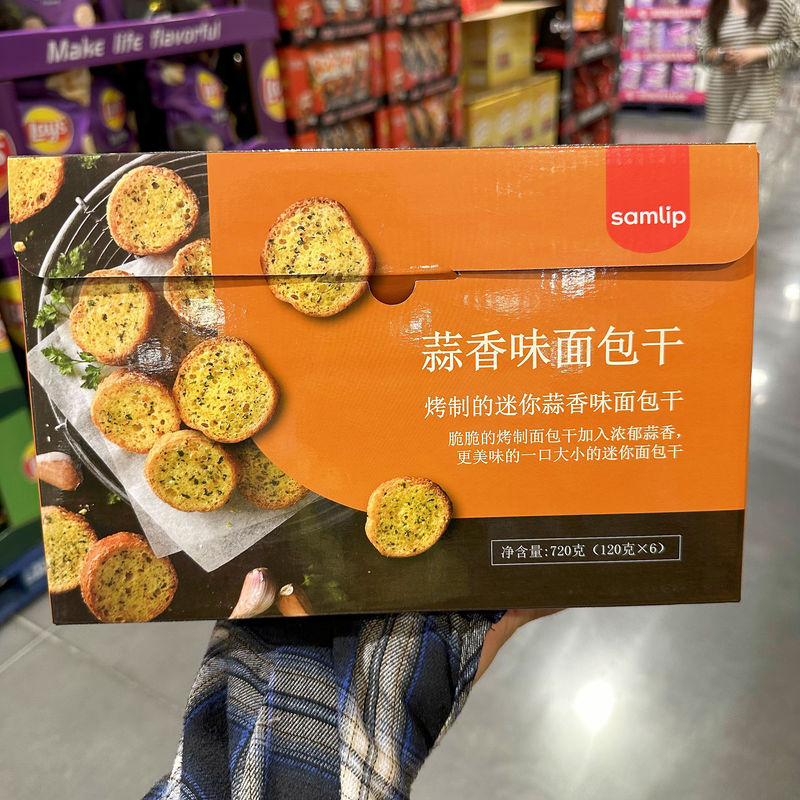 Costco Samlip Brand Garlic-Flavored Breadsticks, French-Style Garlic Breadsticks, Italian-Style Breadsticks, Free Shipping Via Sf Express