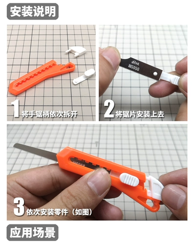 Режим бесплатной доставки воспроизводить мини -ручную модель модели детали модификации