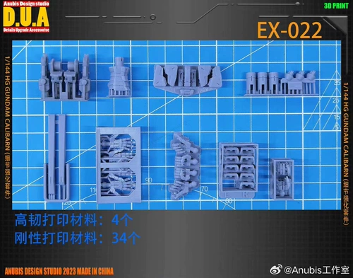 Бесплатная доставка Anbis Hg Alien Gundam Mercury's Witch Kuiler РЕДАКТИРОВАТЬ EXY EX022