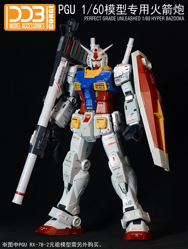 DDB Модель гранатомета PGU Gundam, модифицированная модель RX-78-2, масштаб 1/60, оригинальные аксессуары Gundam
