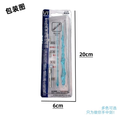 Бесплатная доставка модель Gundam MG Light Sword 1/100 освещение модель Gundam Metal Laser Weam Wemon