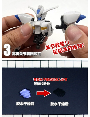 Бесплатная доставка, модель для игры, инструмент Gunpla Fig, армирование суставов, ручка для суставов, клеевая ручка MS057