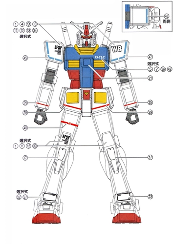 БЕСПЛАТНАЯ ДОСТАВКА EVO EG YUANZU Входной класс 1/144 RX-78 До 123 Сборники