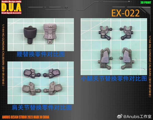 Бесплатная доставка Anbis Hg Alien Gundam Mercury's Witch Kuiler РЕДАКТИРОВАТЬ EXY EX022