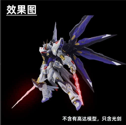 Бесплатная доставка модель Gundam MG Light Sword 1/100 освещение модель Gundam Metal Laser Weam Wemon