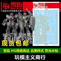  Snow Flames HG 08 GTO ground up to North American Style FSD Fluorescent High Precision Water Sticker