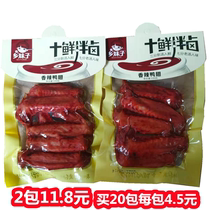 Township girl 100 grams of spicy duck wings three-point fresh soup seven-point old soup taste to start a delicious journey