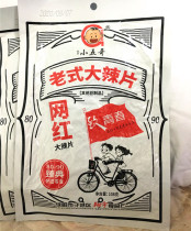 Little Brother old-fashioned big spicy slices 8090 nostalgic spicy slices Hand-torn bean skin net red snacks 108g*5 packs 9 9 Free shipping