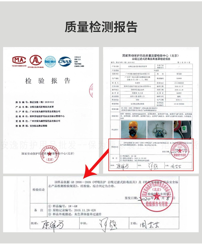 Mặt nạ phòng độc Baoweikang 3600 mặt nạ chống độc thích hợp phun sơn phun thuốc sâu