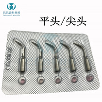 Dental material disposable teeth cleaning machine tool head cleaning machine working tool head ultrasonic cleaning tool head