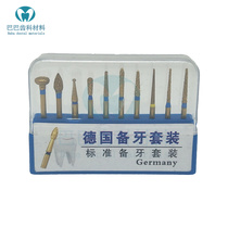 Dental material Germany Tooth Suit Grinding Head Diamond Sand High Speed Car Needle Gold Baking Porcelain Preparatory Car Needle