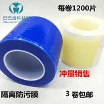 Dental Dental Dental Disposable Blue Film Stain Film White Film Isolation Film Shelf Oral Instruments Protective Film 3 Volumes