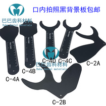 Dental orthodontic material photo camera background board intraoral photo black background reflective board