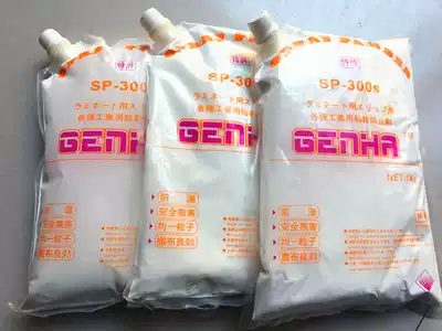 300 mesh printing powder spraying anti-sticking agent printing powder printing supplies offset printing