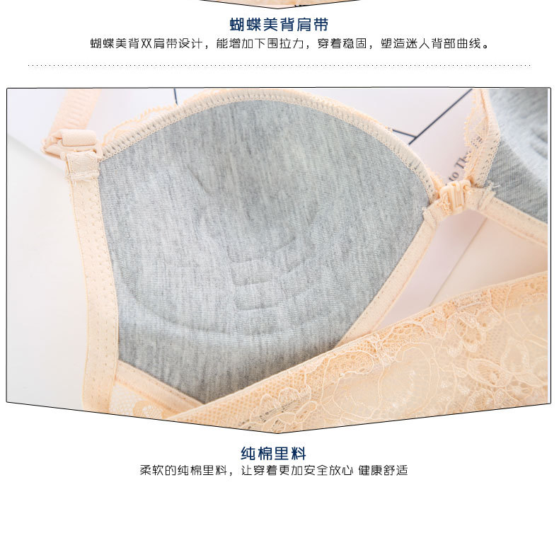 Khóa trước áo ngực không có vành đồ lót phụ nữ tập hợp cô gái ngực nhỏ đồ lót để nhận sữa trên loại áo ngực mỏng điều chỉnh ao lo khong gong